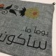 حقيبة مكياج