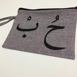 حقيبة مكياج حب